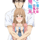 Illustration for article titled Marriage Interview gets an Anime